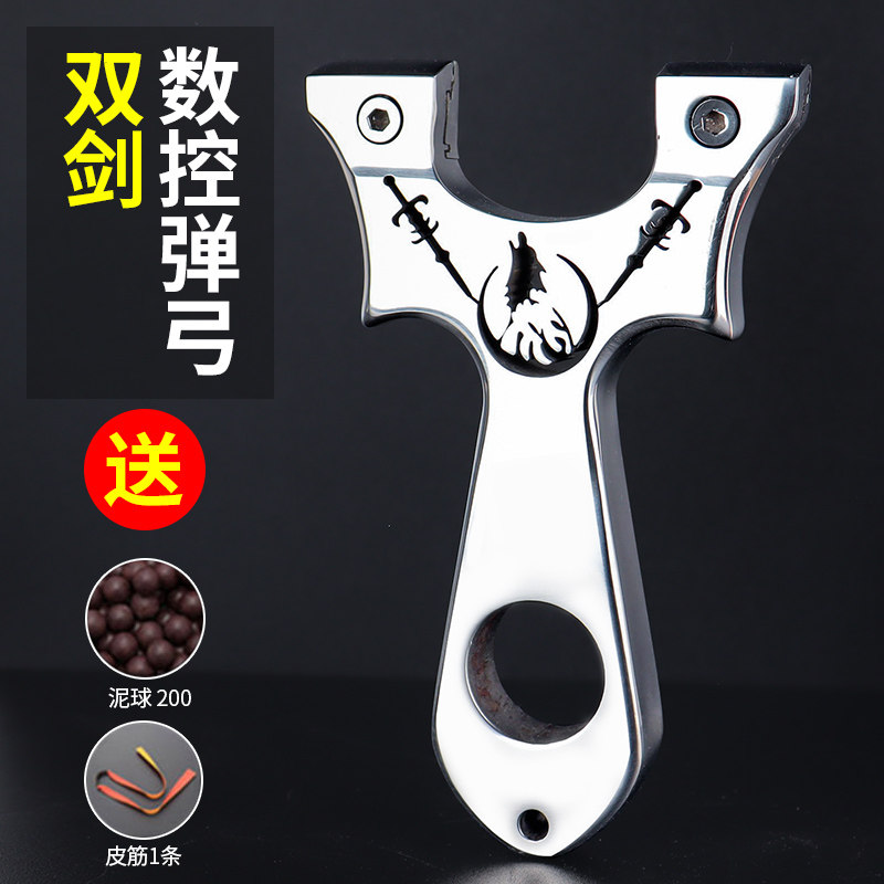 新款小弓门双剑弹弓高精度图片