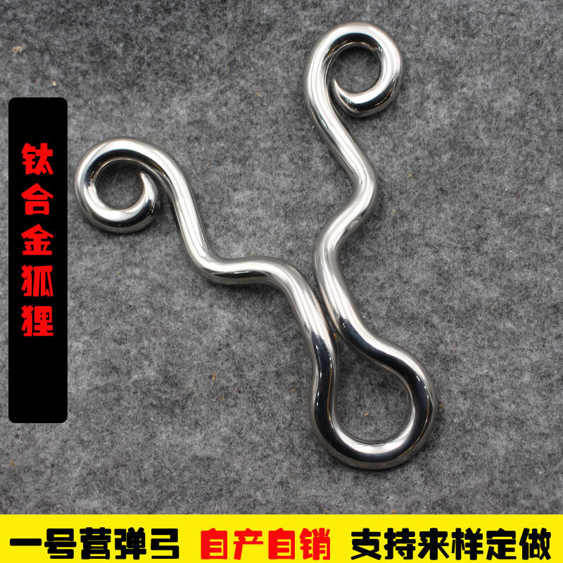 手工冷弯渐变狐狸弹弓精准304不锈钢藏羚羊传统大小s大虾户外弹弓