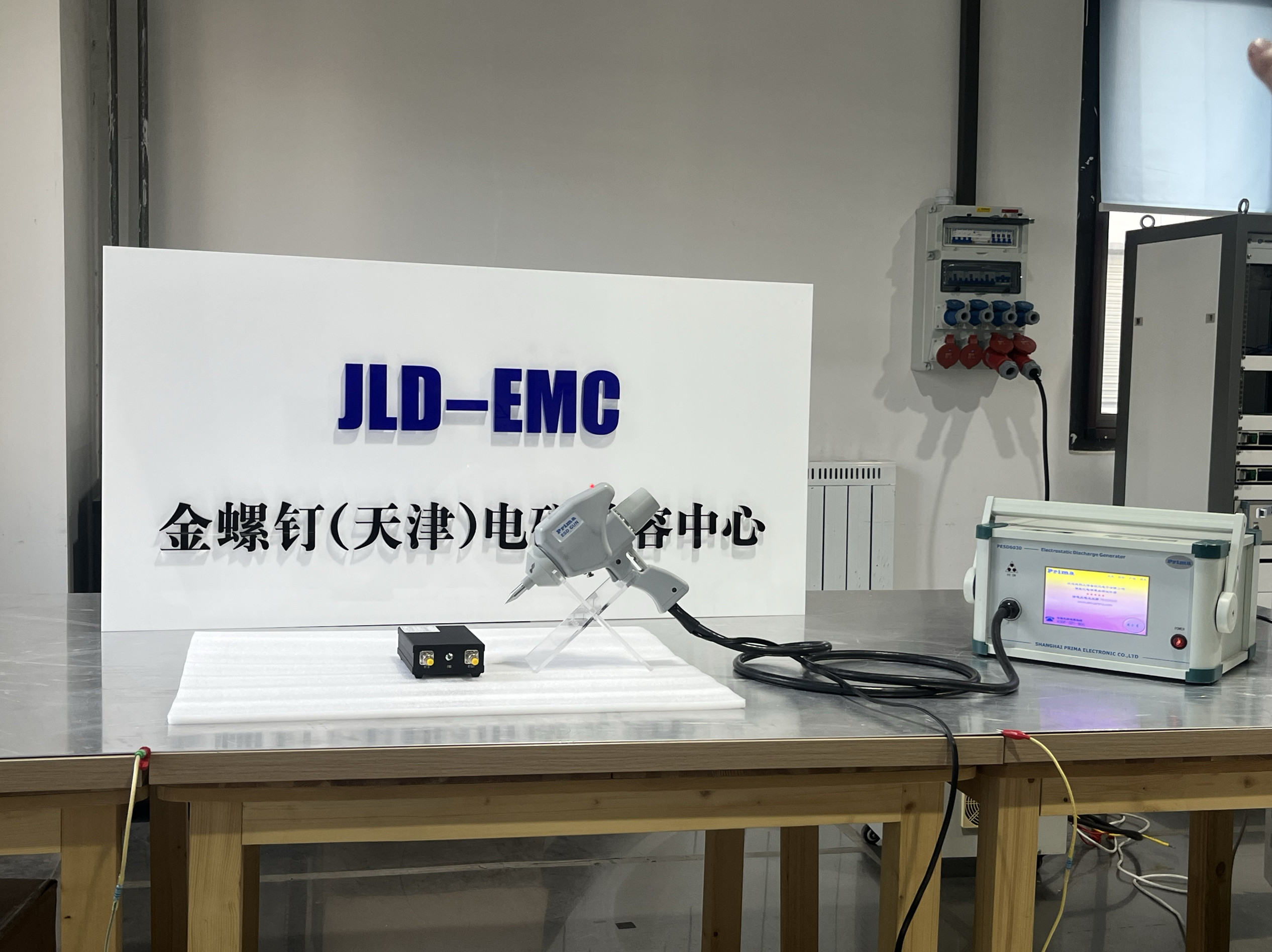 军工级EMC测试仪 辐射骚扰测试仪CS101电源线传导敏感度摸底检测