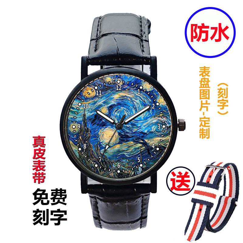 梵高的星空手表新概念创意个性文艺原宿风正品学生防水手表男女表