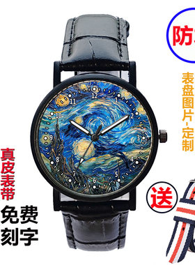 梵高的星空手表新概念创意个性文艺原宿风正品学生防水手表男女表
