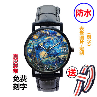 梵高的星空手表新概念创意个性文艺原宿风正品学生防水手表男女表