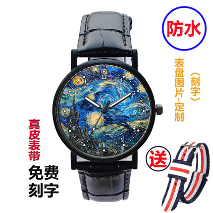 梵高的星空手表新概念创意个性文艺原宿风正品学生防水手表男女表