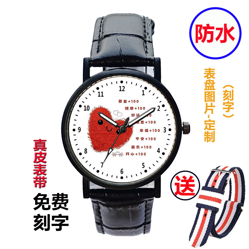 好运壁纸禁止焦虑中小学生防水手表ins真皮带来图定制简约考试表