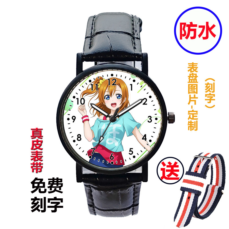 lovelive台场联动草莓水团南小鸟高坂穗乃果中小女学生防水手表
