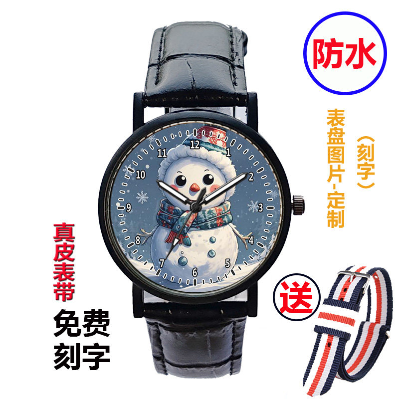卡通雪人防水手表儿童学生考试表生日节日来图定制礼物电子石英表