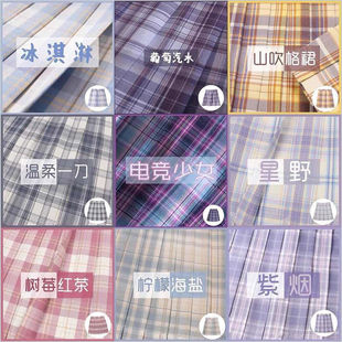 春秋jk制服裙正版 裙夏 原创设计感小众日系学生百褶半身裙学院风格