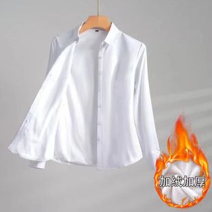 工作服正装 加绒白衬衫 职业工装 定制秋冬保暖大码 带绒职业衬衣 长袖
