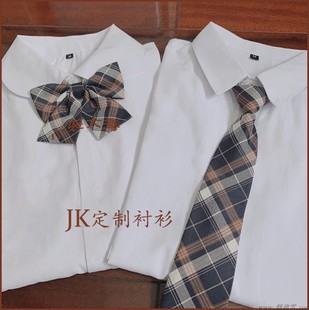 日系宽松学院风学生班服男生情侣 2020春秋jk制服酷酷女生小众衬衫