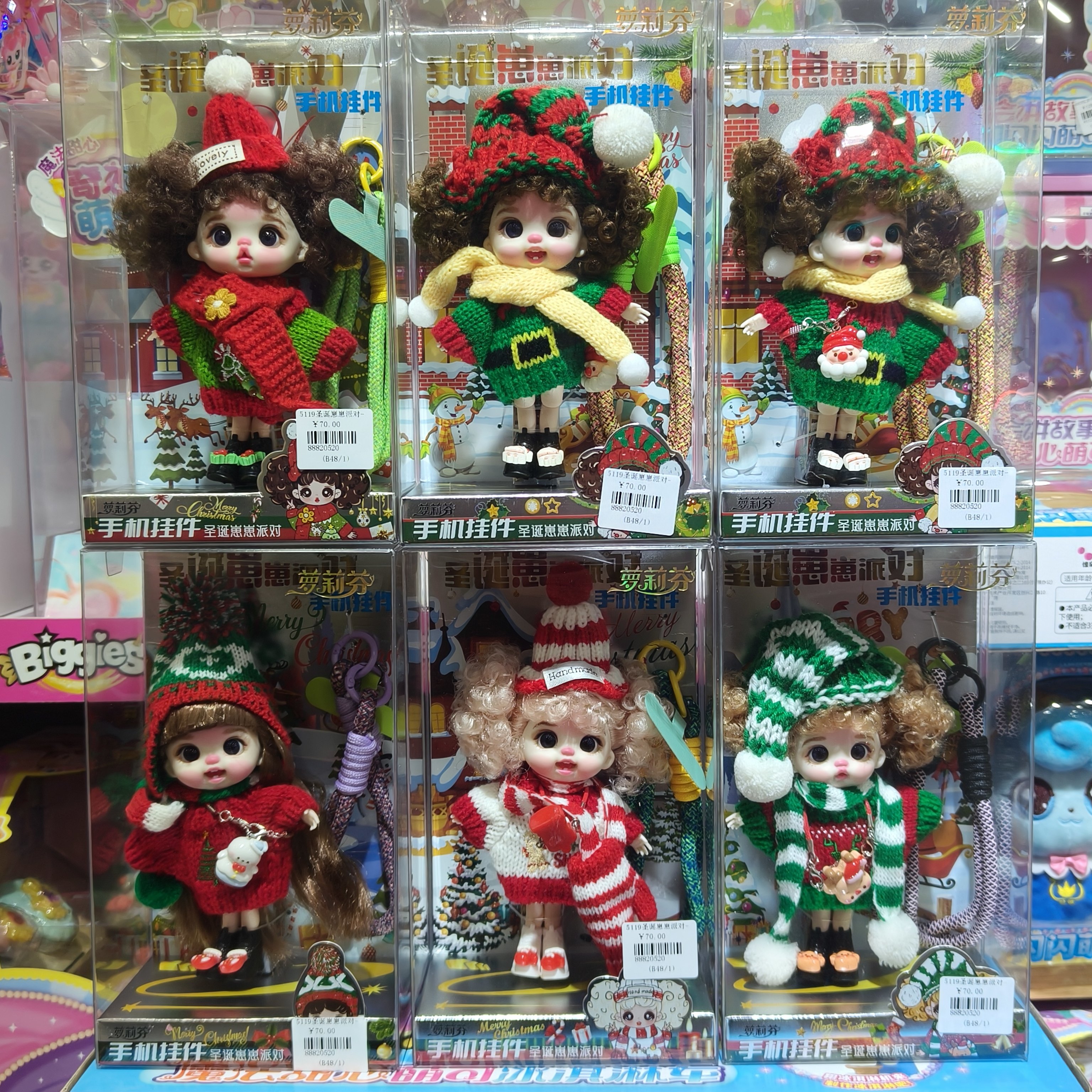 萝莉芬圣诞节女孩儿童礼物娃娃装扮手机挂件包包装饰玩具挂绳礼品
