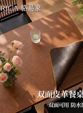 枝纹中古风高级感餐桌垫防水防油
