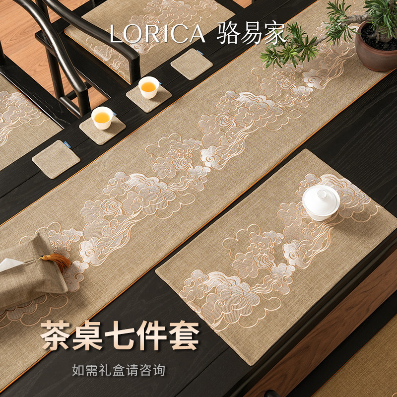宋氏美学茶桌布置七件套桌旗中式禅意防水茶席新中式茶桌垫布茶旗