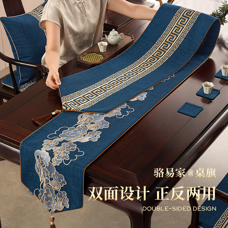 双面刺绣桌旗防水茶席茶桌垫布图片