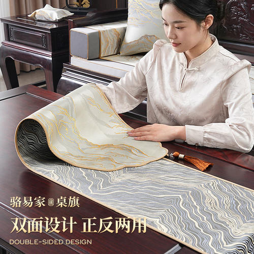双面款茶几桌旗轻奢高级感