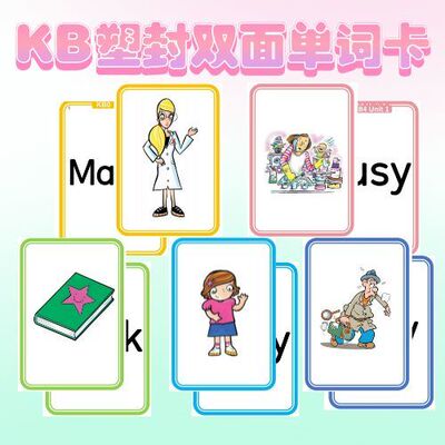 剑桥Kids Box少儿英语闪卡教师教具KB塑封卡英文教学大卡启蒙学习
