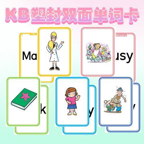 剑桥Kids Box少儿英语闪卡教师教具KB塑封卡英文教学大卡启蒙学习