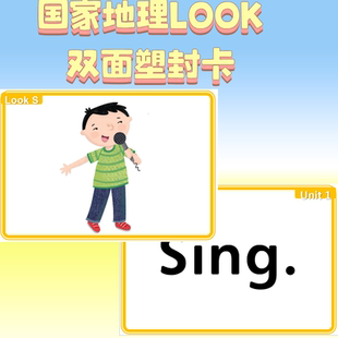 LOOK国家地理闪卡幼儿英语启蒙英语单词塑封英文塑封卡片教学教具