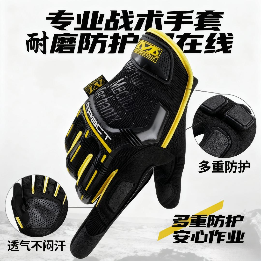 路特斯男女款触屏骑行摩托车户外越野救援战术手套防护防风透气