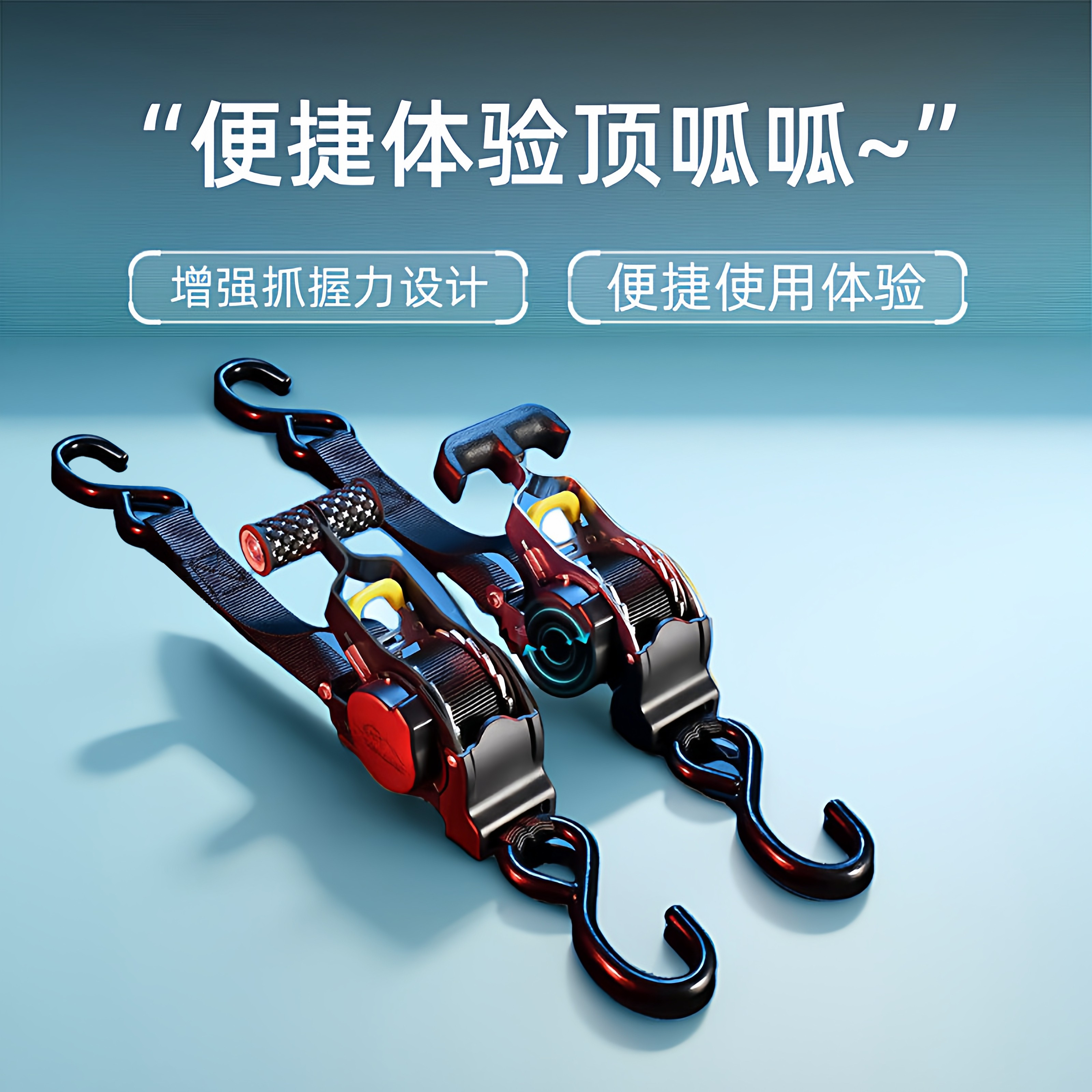 自动回收摩托车绑带越野货车固定带行李拉紧器捆绑带紧绳器