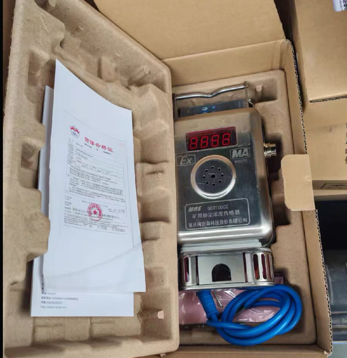 重庆梅安森 GCG1000Z矿用粉尘浓度传感器