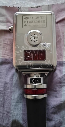 重庆梅安森GFY15X双向风速传感器