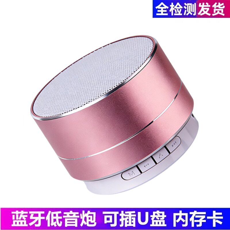 德国蓝牙音箱迷你便携插内存卡小音响外放无线手机低音小钢炮户外