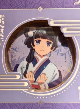 SUNRISEPOP药屋少女呢喃秋冬装猫猫壬氏吧唧徽章谷子猫猫周边