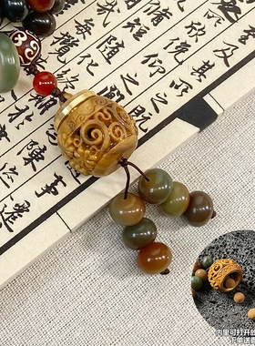 檀木镂空雕刻香囊三通挂件创意佛珠手持diy配件饰品跑环配饰