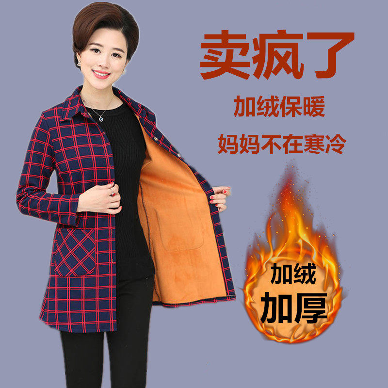 Plush thickening shirt Easy middle age Long sleeve mom Middle and old age Plaid jacket Autumn and winter jacket Mid length versionin the Women's clothing/Boutique , Shirt  category - from Buy2taobao.com to provide professional Taobao agent buy service