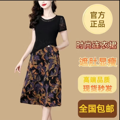 夏季假两件连衣裙高端大气上档次女2025新款夏装妈妈气质收腰裙子