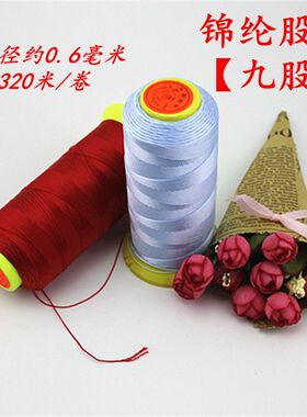 子弹壳编织缠戒指编织戒指线绳本命年红绳9股线编织手链项链红绳