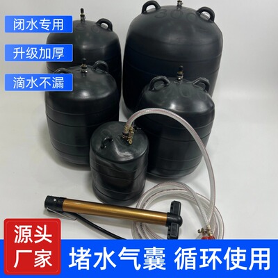 球胆橡胶实验堵水气囊