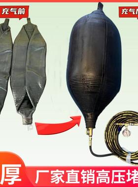 污水管封堵气囊0.15兆帕高压堵漏气囊堵水皮囊橡胶球胆10米水深用