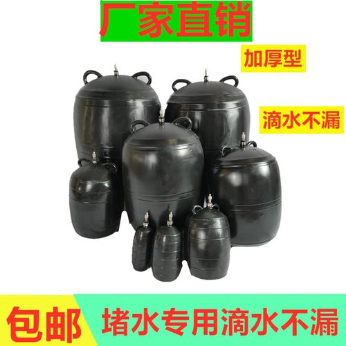 堵试压球满水气囊管道300