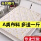 纯棉花床褥子垫被家用双人床垫1.8m单人学生宿舍棉絮被褥加厚定做