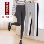 紧身秋裤 莫代尔九分打底裤 大码 外穿七分小个子弹力八分裤 女夏薄款