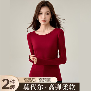 莫代尔长袖打底衫女内搭紧身秋衣大码弹力显瘦胖mm圆领T恤外穿薄