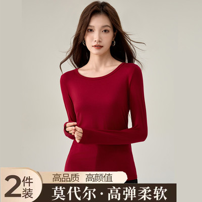 高弹显瘦莫代尔圆领长袖打底衫
