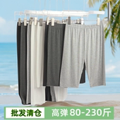 弹力胖mm莫代尔棉护膝中长打底安全裤 高腰夏薄款 女大码 五分七分裤