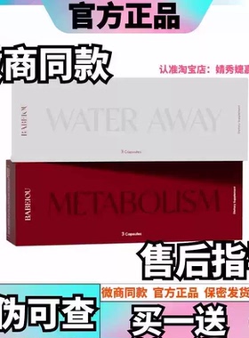 BABEIOU跨境压片糖果一盒红色一盒白色BABEIOU糖果主播微商同款