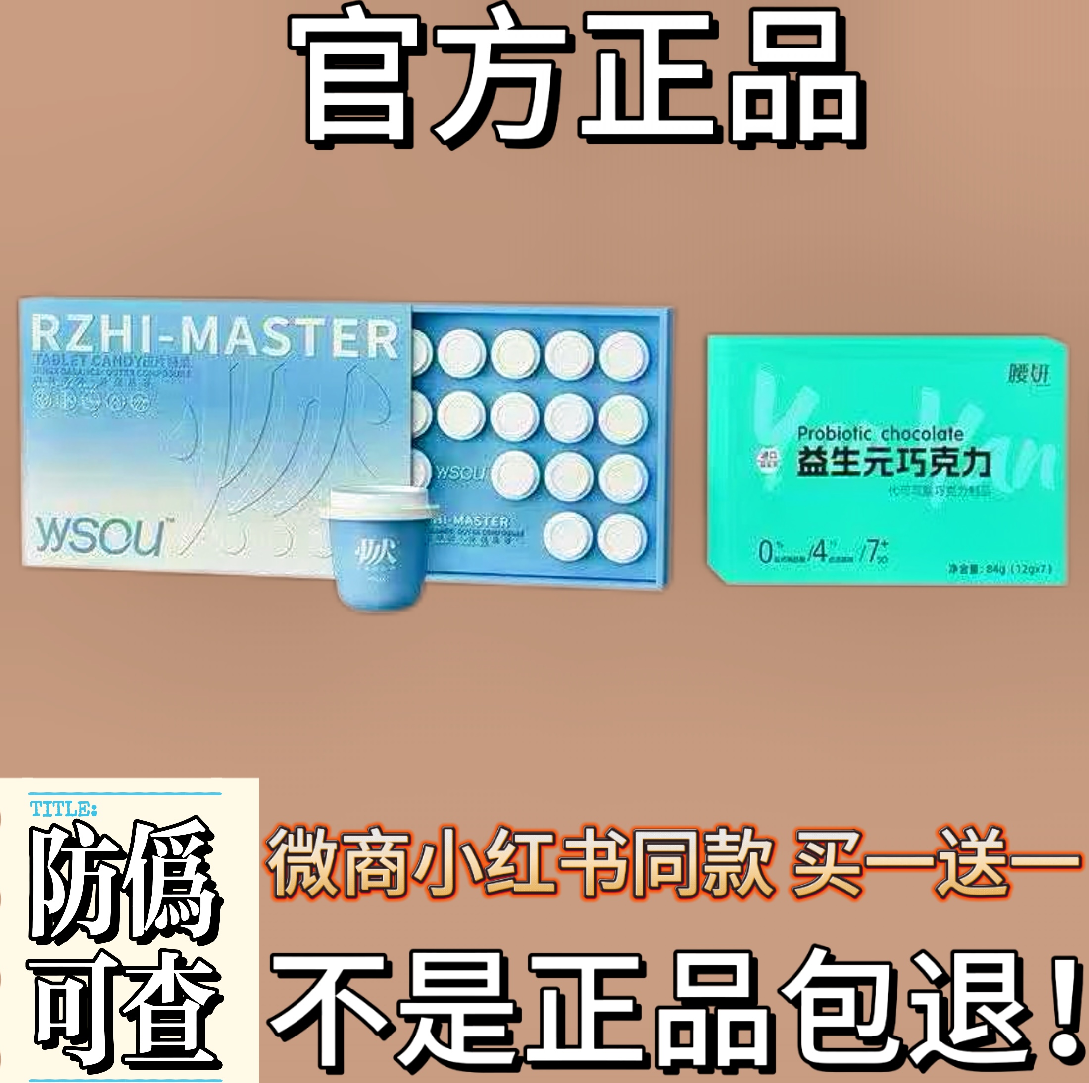 yysou燃zi豆压片糖果微商小红书网红快手同款【官方正品】