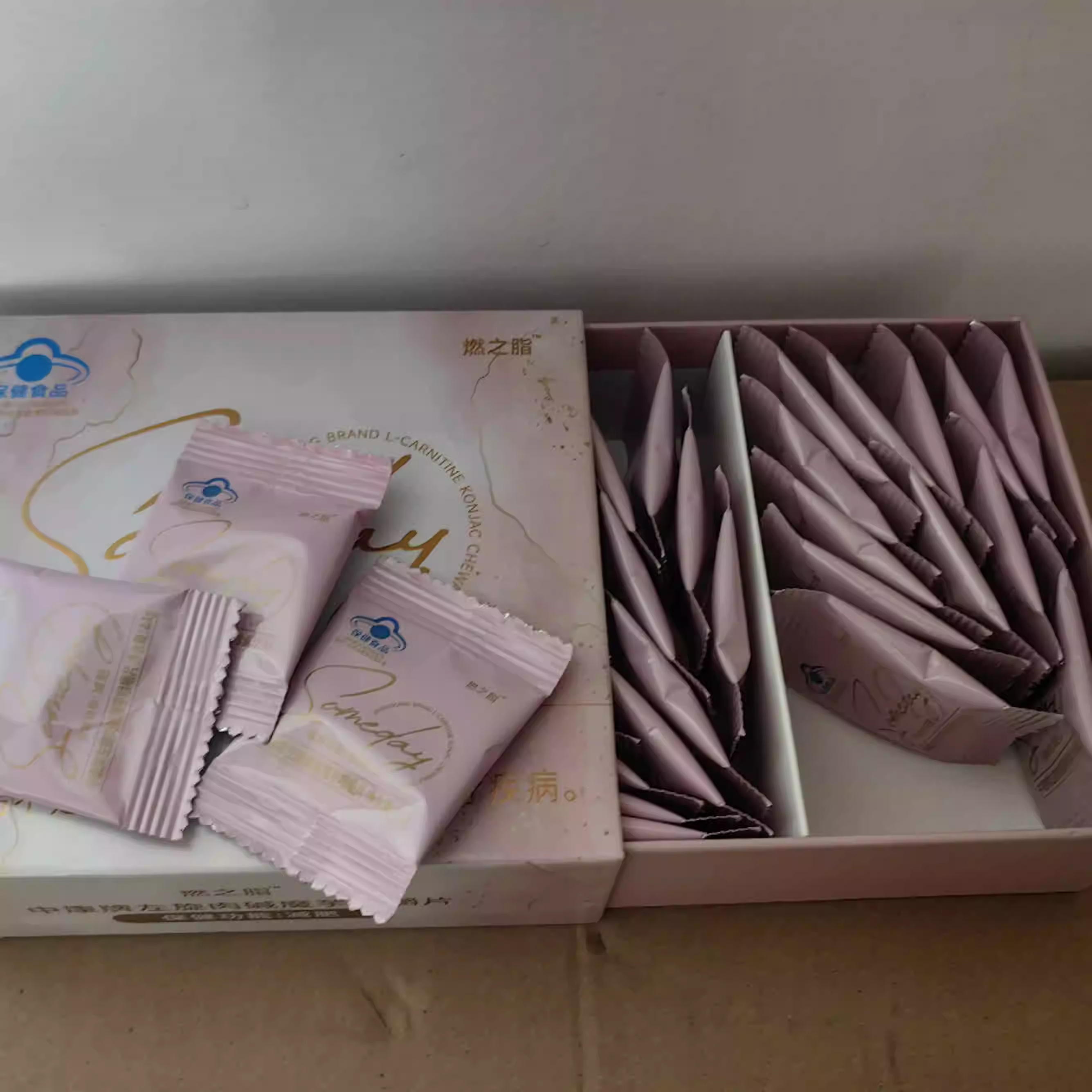 新品燃之脂糖果防伪码可查加强3天瘦SO升级版0脂植物片包邮糖果