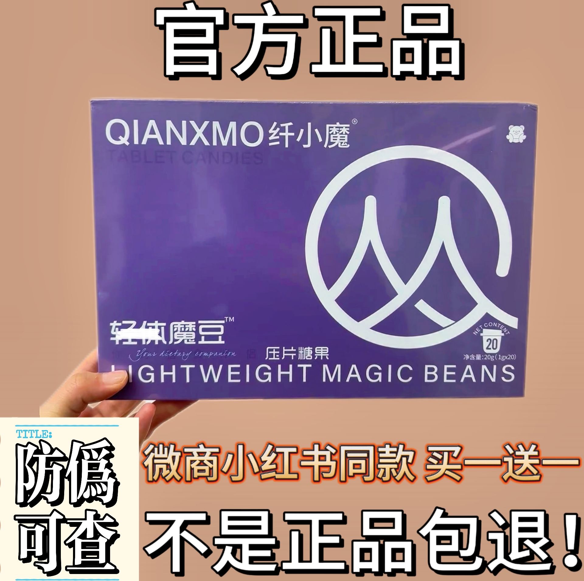 花溢美奶咖固体饮料升级版2.0微商小红书抖音同款【官方正品】