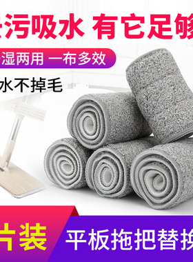 刮刮乐免手洗拖把替换布粘贴式拖布懒人拖把头拖把布平板墩布毛巾