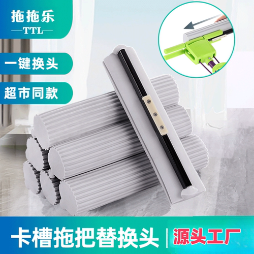 配件海绵拖把头替换吸水棉家妙用