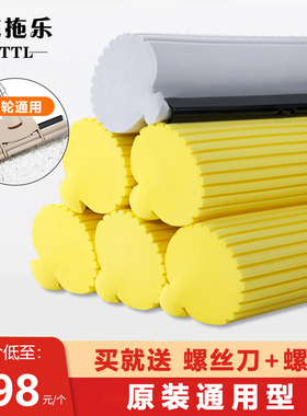 拖拖乐滚轮拖把头替换头通用家用装吸水海绵墩布胶棉头27 33 38CM