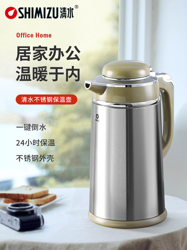 清水玻璃内胆办公大容量保温壶
