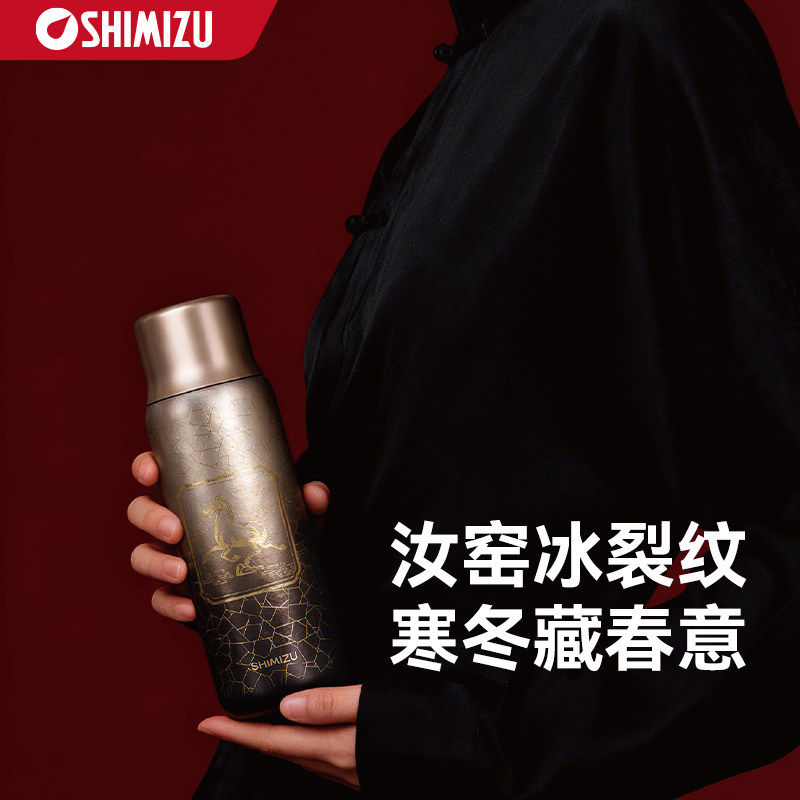清水双层真空纯钛保温壶商务礼品便携钛杯男女士家用杯子SM-T6151
