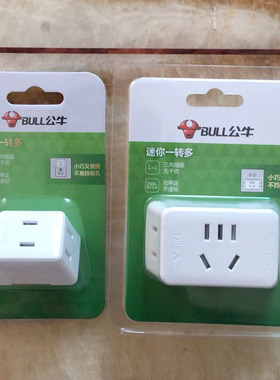 公牛转换插头多功能插座转换器A230插器一转三转接头无线插排A221