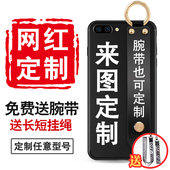 手机壳来图定制适用于苹果15情侣款 腕带款 任意型号机型VIVO华为荣耀OPPO小米红米磨砂软壳三星魅族美图ProMax